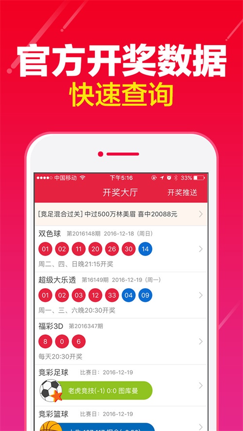 澳門最快開獎(jiǎng)，探索322377acom的獨(dú)特魅力與優(yōu)勢，澳門最快開獎(jiǎng)，探索322377acom的獨(dú)特魅力和優(yōu)勢