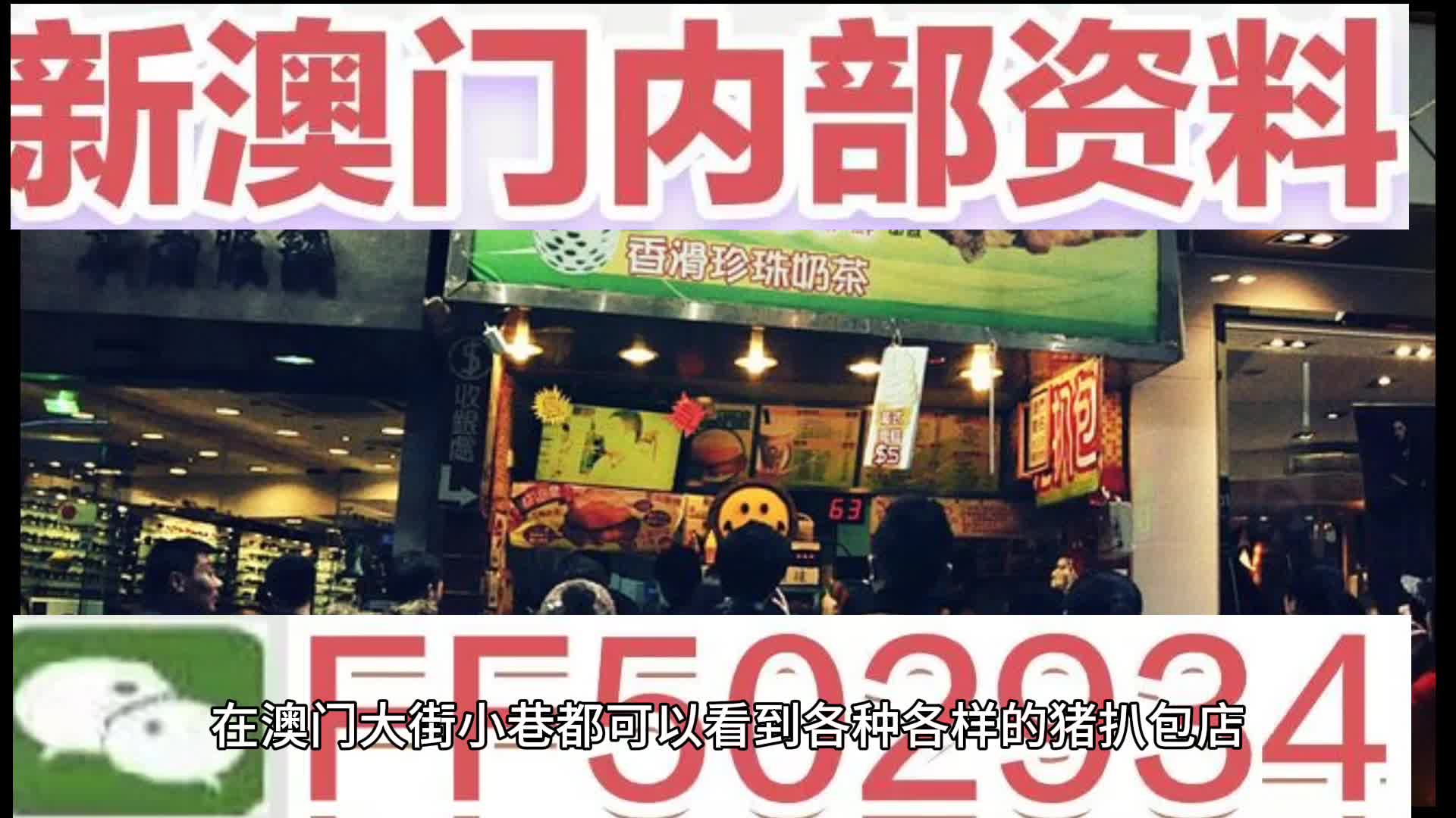 澳門特馬今晚開獎，一個令人期待已久的故事背景與未來展望（2025年），澳門特馬今晚開獎，故事背景與未來展望（展望至2025年）