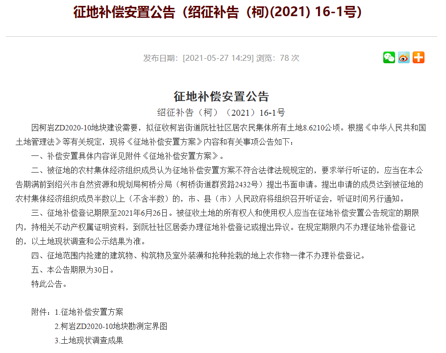 新澳門(mén)2025年正版免費(fèi)公開(kāi)，探索未來(lái)的機(jī)遇與挑戰(zhàn)，澳門(mén)未來(lái)展望，機(jī)遇與挑戰(zhàn)并存（2025正版免費(fèi)公開(kāi)）
