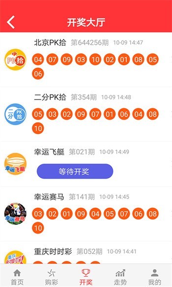 新2025澳門天天開好彩，探索彩票的魅力與策略，探索彩票魅力與策略，澳門新2025天天開好彩