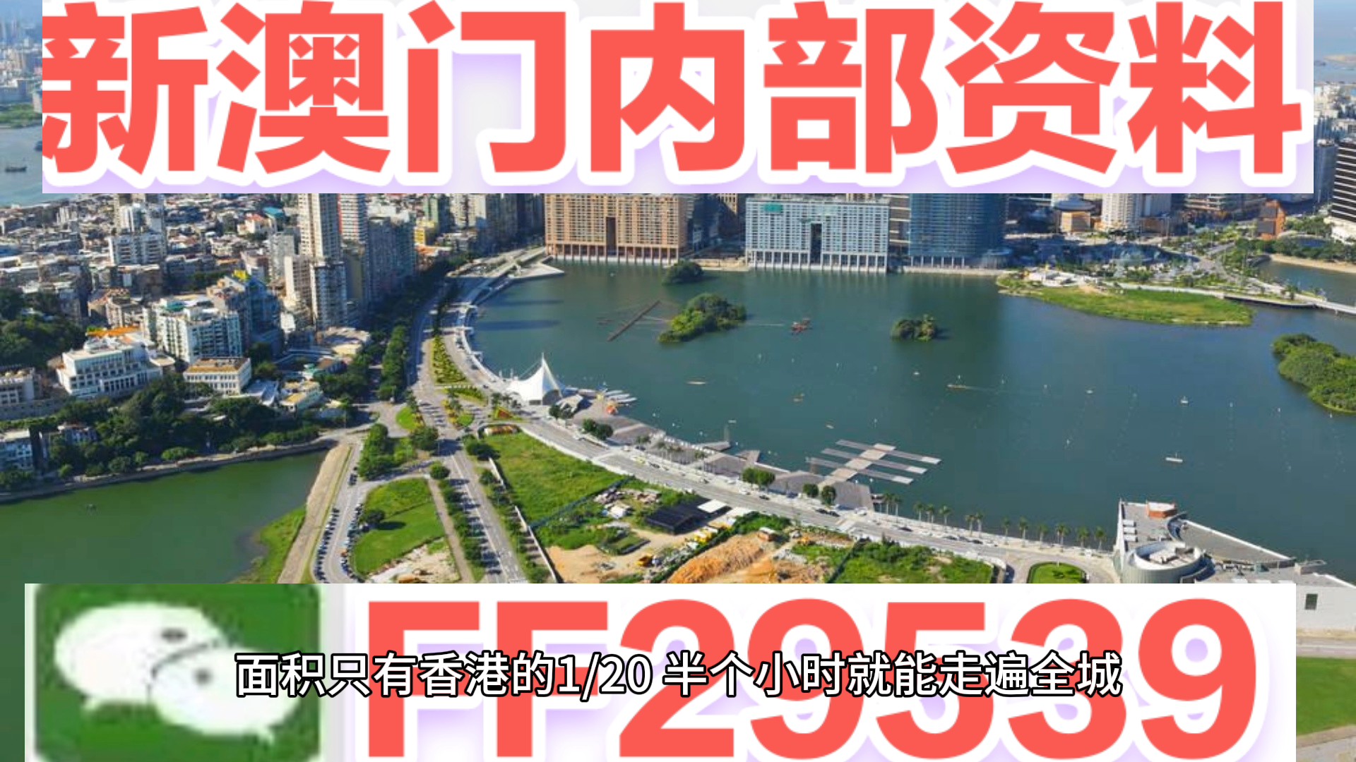 香港