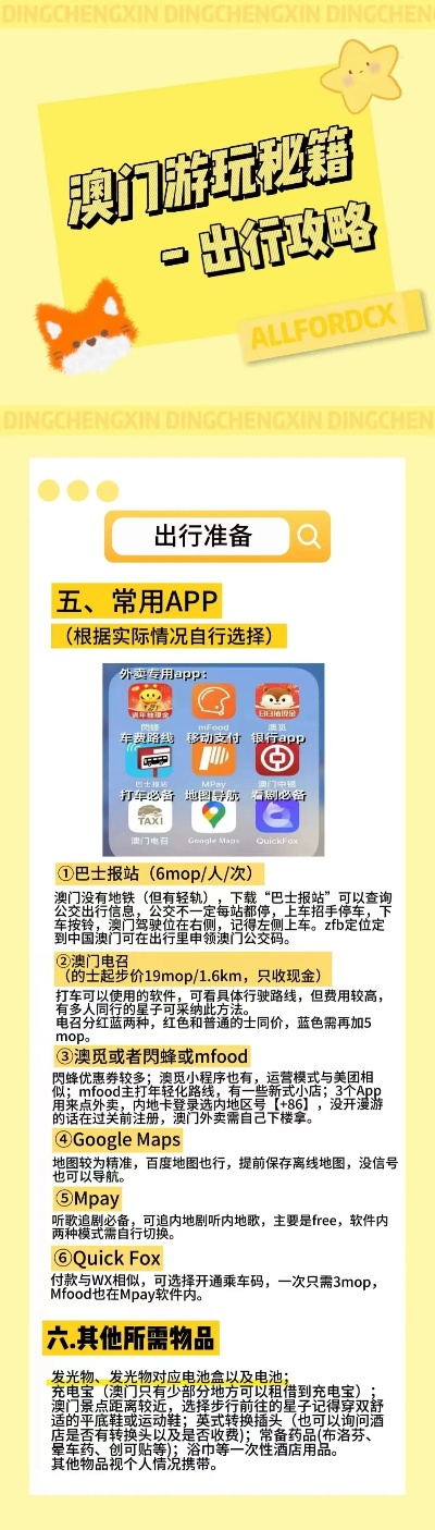 新澳今天最新資料2025年概覽與深度解析，新澳2025年概覽及深度解析報(bào)告今日發(fā)布