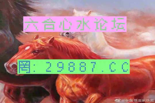 王中王一肖中特四不像，揭秘背后的神秘面紗，揭秘王中王一肖中特四不像背后的神秘面紗
