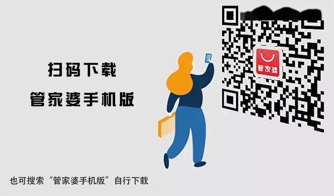 揭秘管家婆與一碼一肖100中獎的神秘關(guān)聯(lián)，揭秘管家婆與一碼一肖中獎的神秘聯(lián)系，真相大揭秘