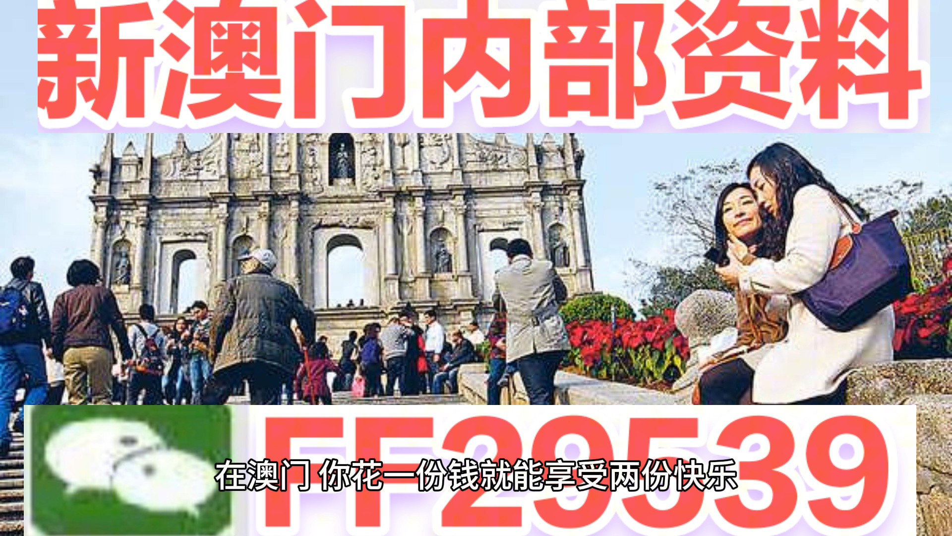 澳門特馬今晚開獎(jiǎng)一，探索彩票背后的秘密與策略分析，澳門特馬今晚開獎(jiǎng)背后的秘密與策略深度解析