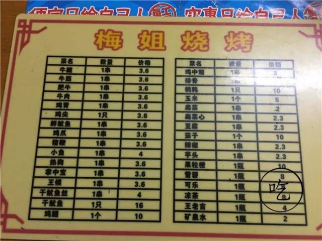 鐵算算盤(pán)4987網(wǎng)址，一站式解決方案，高效便捷的計(jì)算與管理工具，鐵算算盤(pán)4987網(wǎng)址，一站式高效便捷計(jì)算與管理解決方案