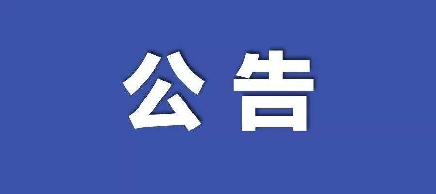 新澳彩資料免費(fèi)長(zhǎng)期公開(kāi)五十期——深度解析與獨(dú)家分享，獨(dú)家解析與分享，新澳彩資料免費(fèi)長(zhǎng)期公開(kāi)五十期揭秘