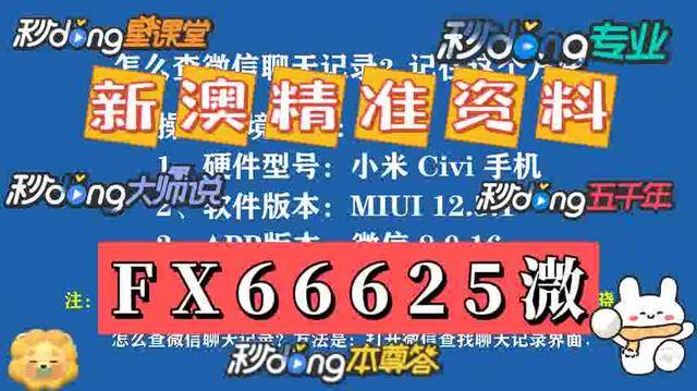 澳門(mén)旅游指南