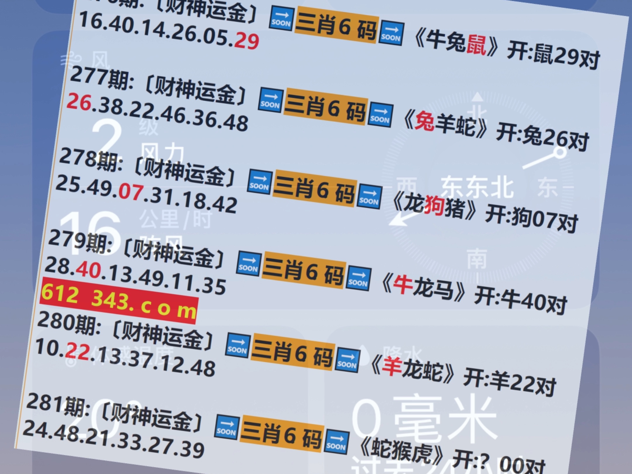 澳門(mén)賽馬文化