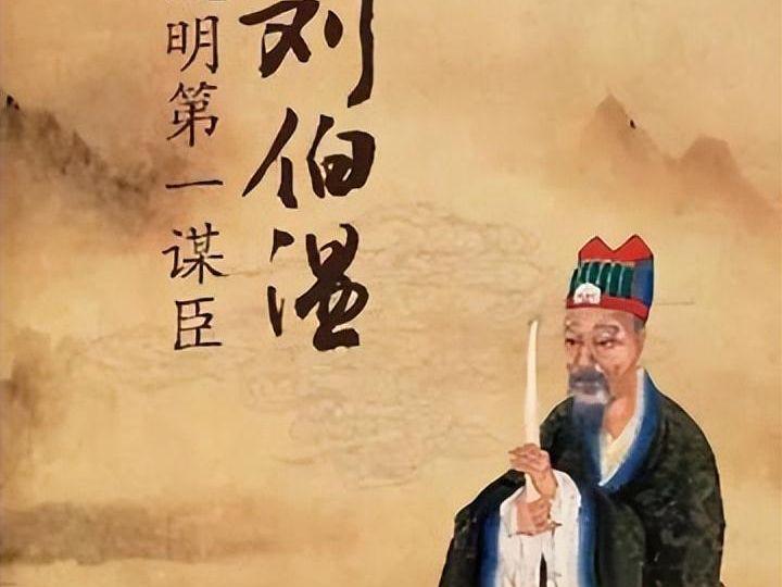 劉伯溫欲錢詩(shī)一肖，揭秘傳奇人物與古老智慧的結(jié)合，劉伯溫與古老智慧，揭秘傳奇人物錢詩(shī)一肖的奧秘
