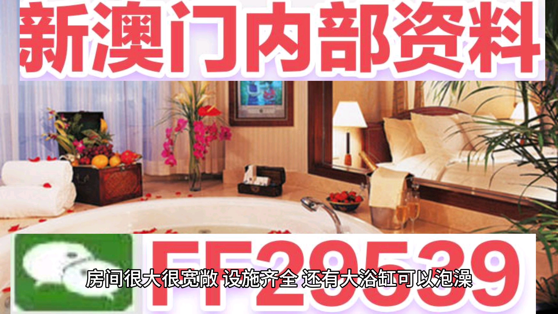 新澳門六開彩開獎(jiǎng)網(wǎng)站，探索彩票開獎(jiǎng)的奧秘與便捷體驗(yàn)，澳門六開彩開獎(jiǎng)網(wǎng)站，揭秘彩票奧秘與便捷購彩體驗(yàn)