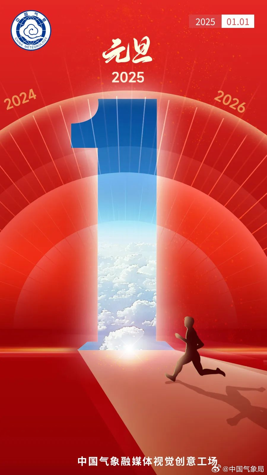 探索未來(lái)奧秘，揭秘新澳門(mén)2025期期精準(zhǔn)的秘密，揭秘新澳門(mén)2025期期精準(zhǔn)秘密，探索未來(lái)奧秘之旅