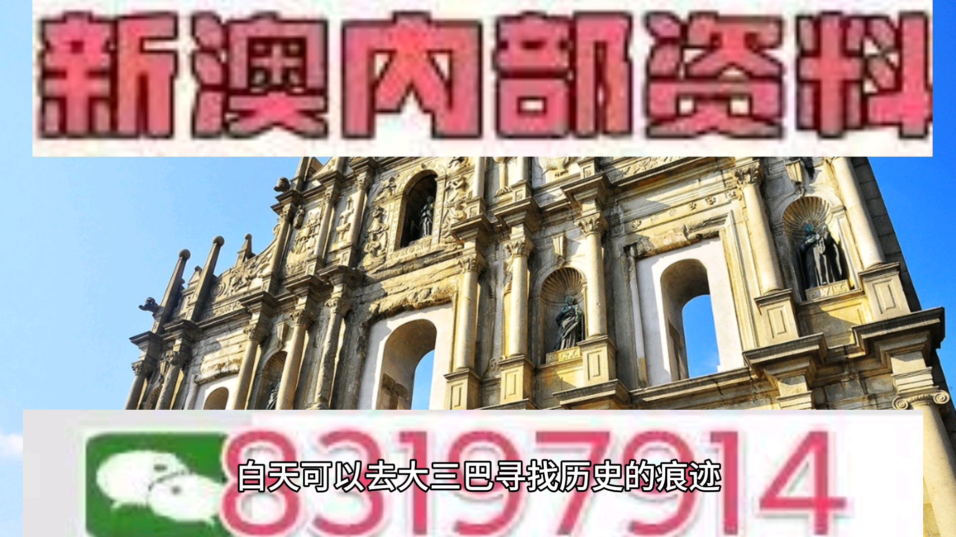 澳門今晚必開一肖一特北京，深度解析與預(yù)測(cè)，澳門今晚必開一肖一特深度解析與預(yù)測(cè)報(bào)告