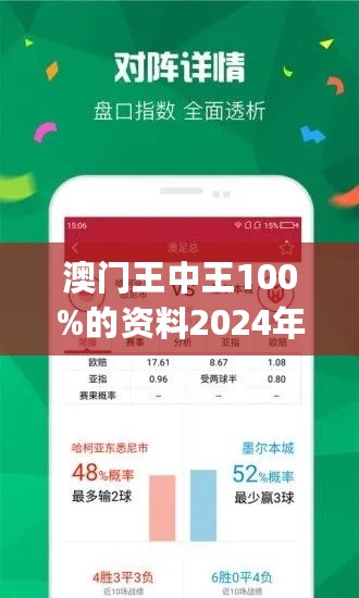 一肖免費(fèi)待王中王，揭秘生肖運(yùn)勢(shì)與策略秘籍，揭秘生肖運(yùn)勢(shì)秘籍與策略，一肖免費(fèi)待王中王