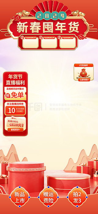 2025新奧正版資料免費提供的全面指南，2025新奧正版資料全面指南，免費獲取攻略