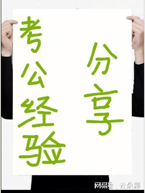 2025年正版資料免費(fèi)大全視頻，未來(lái)的學(xué)習(xí)資源共享新紀(jì)元，未來(lái)學(xué)習(xí)資源共享新紀(jì)元，2025年正版資料免費(fèi)大全視頻