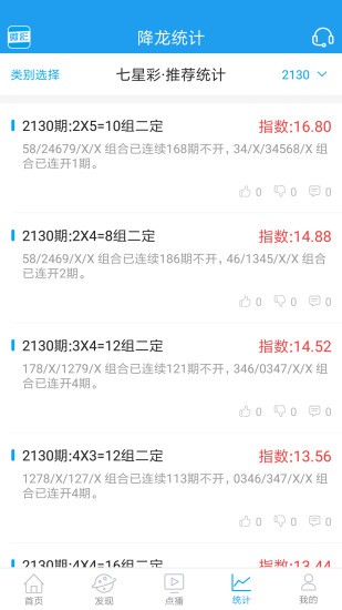 王中王資料一肖中特，揭秘背后的故事與獨(dú)特魅力，揭秘王中王資料背后的故事與獨(dú)特魅力，一肖中特解析