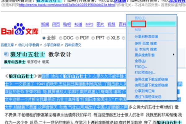 澳門開獎最快網(wǎng)址是什么，全面解析與指南，澳門開獎最快網(wǎng)址解析與指南
