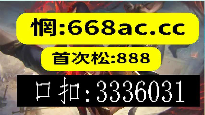 今晚上必開(kāi)一肖，揭秘生肖運(yùn)勢(shì)與預(yù)測(cè)的秘密，揭秘生肖運(yùn)勢(shì)預(yù)測(cè)，今晚必開(kāi)一肖的秘密