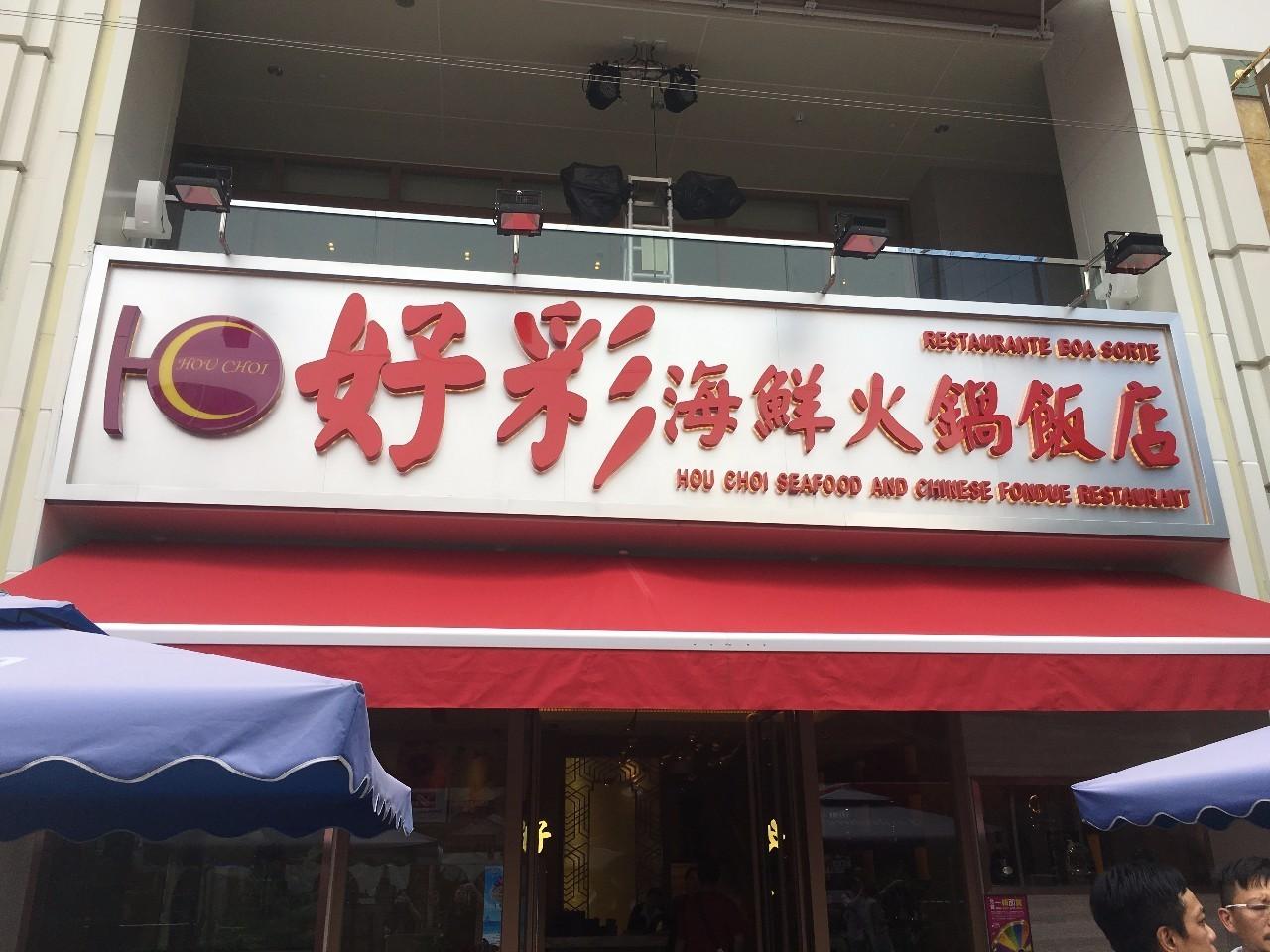 2025澳門天天開好彩大全，探索彩票世界的奧秘與希望，探索彩票奧秘，澳門天天開好彩，2025彩票展望