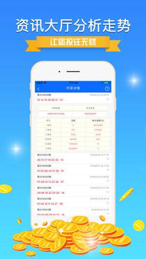澳門金牛版免費資料網澳，探索與解析，澳門金牛版資料探索與解析