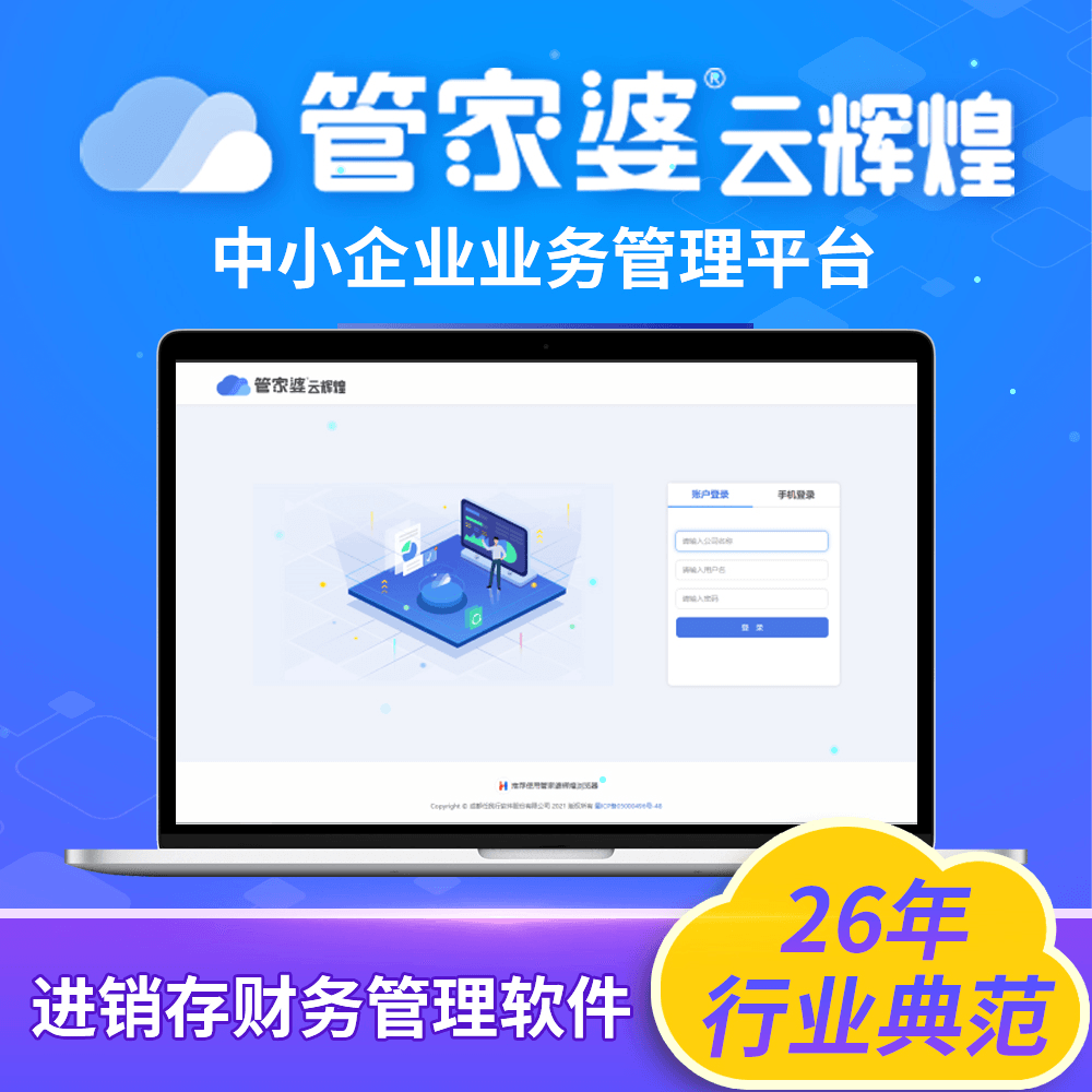 管家婆官網(wǎng)官方網(wǎng)站，一站式管理與服務(wù)體驗升級，管家婆官網(wǎng)，一站式管理與服務(wù)體驗的全面升級