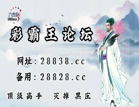 澳門劉伯溫平特一肖肖，揭秘傳奇人物與預(yù)測(cè)之謎，揭秘傳奇人物劉伯溫的預(yù)測(cè)之謎，澳門平特一肖肖解密