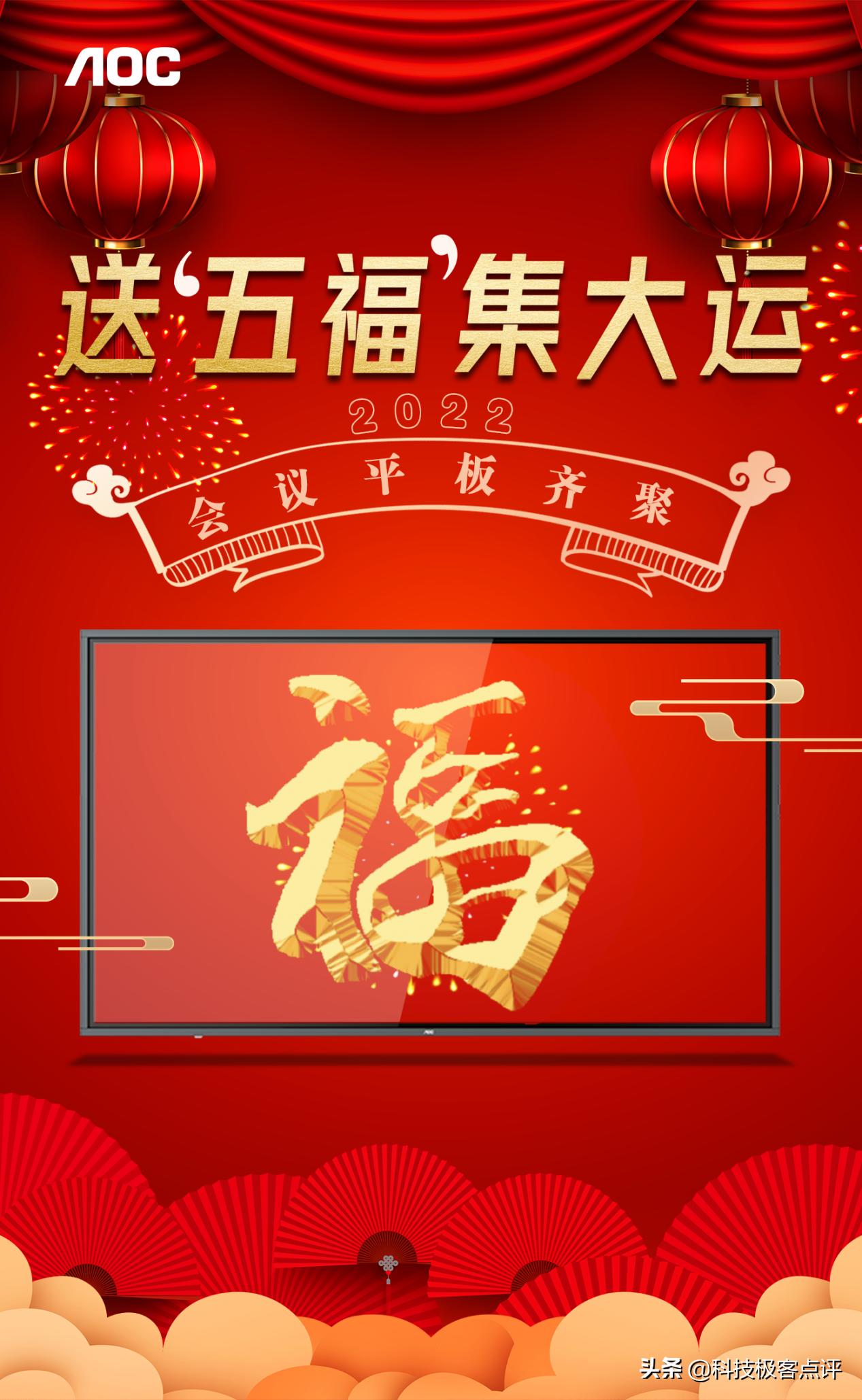 2022年天天開(kāi)好彩