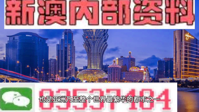 澳門正版資料免費大全新聞，探索與發(fā)現(xiàn)，澳門正版資料免費大全新聞，探索與發(fā)現(xiàn)的奧秘