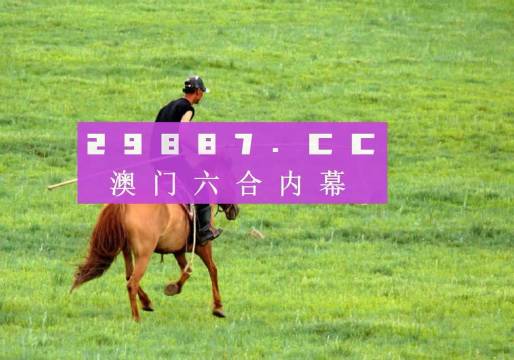 澳門彩開(kāi)獎(jiǎng)結(jié)果，探索2023年的幸運(yùn)之門，澳門彩開(kāi)獎(jiǎng)結(jié)果揭秘，探索2023年幸運(yùn)之門開(kāi)啟的奧秘