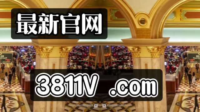 探索澳門(mén)未來(lái)，2025新澳門(mén)正版免費(fèi)掛牌燈牌展望，澳門(mén)未來(lái)展望，探索新澳門(mén)正版掛牌燈牌至2025年發(fā)展之路