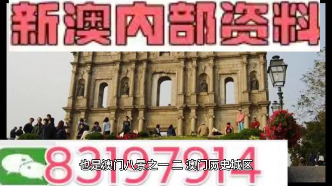 澳門(mén)最快開(kāi)獎(jiǎng)資料，全面解析與實(shí)時(shí)更新，澳門(mén)最新開(kāi)獎(jiǎng)資料解析與實(shí)時(shí)更新速遞