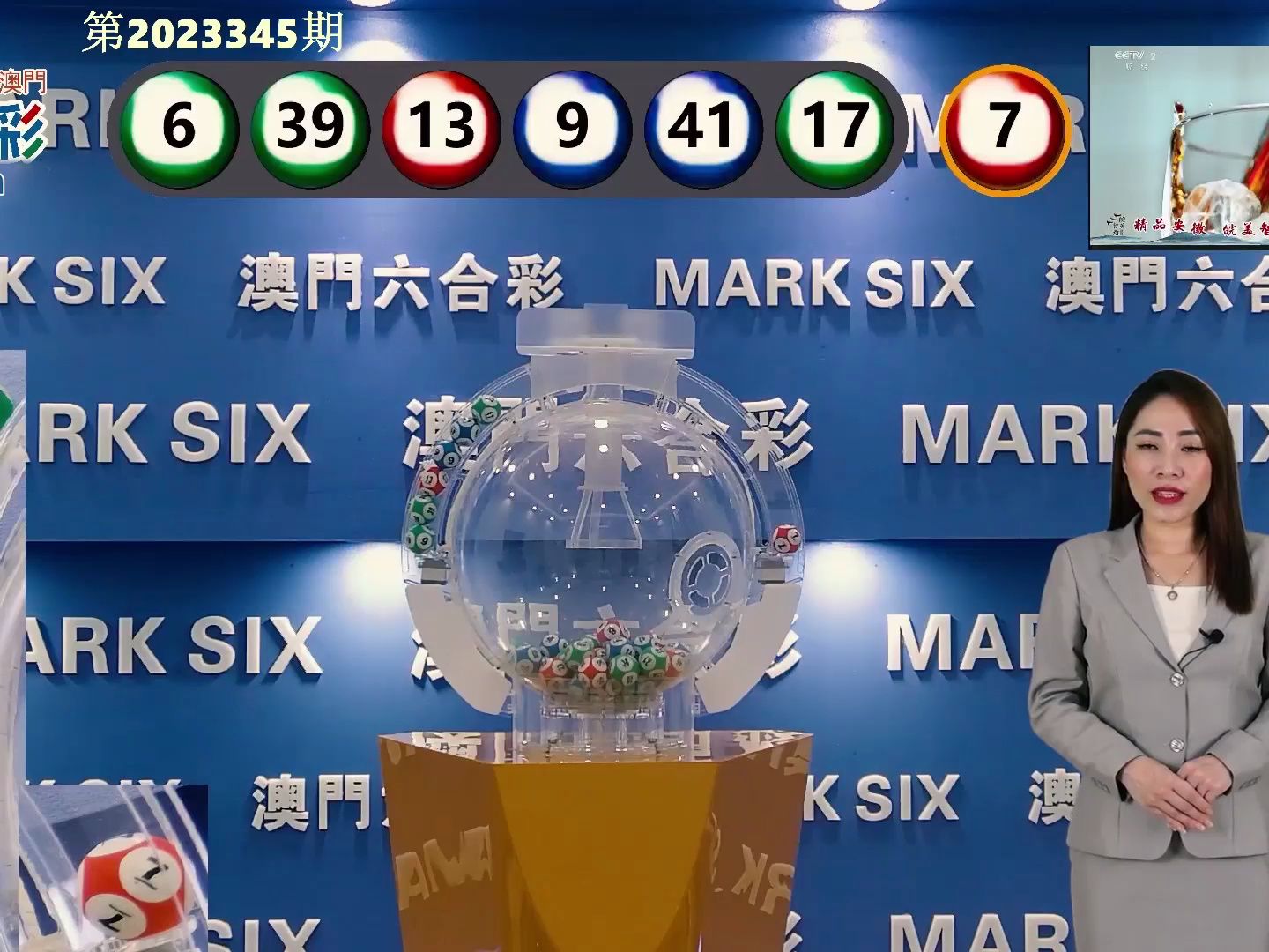 新澳門開獎結(jié)果及今日開獎記錄表全解析，澳門今日開獎結(jié)果及記錄表全解析