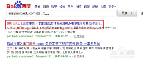 澳門最快開獎百度，探索澳門彩票開獎的即時性與便捷性，澳門彩票開獎探索，即時性與便捷性的完美結(jié)合