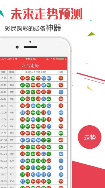 澳門(mén)六開(kāi)獎(jiǎng)結(jié)果查詢(xún)最新結(jié)果，輕松掌握開(kāi)獎(jiǎng)動(dòng)態(tài)，澳門(mén)六開(kāi)獎(jiǎng)結(jié)果最新動(dòng)態(tài)，輕松查詢(xún)，掌握開(kāi)獎(jiǎng)資訊