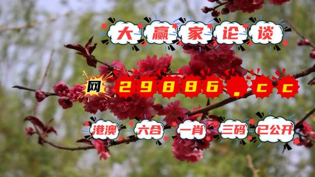揭秘劉伯溫四不像圖必中一肖的神秘奧秘，劉伯溫四不像圖必中生肖的神秘面紗揭曉