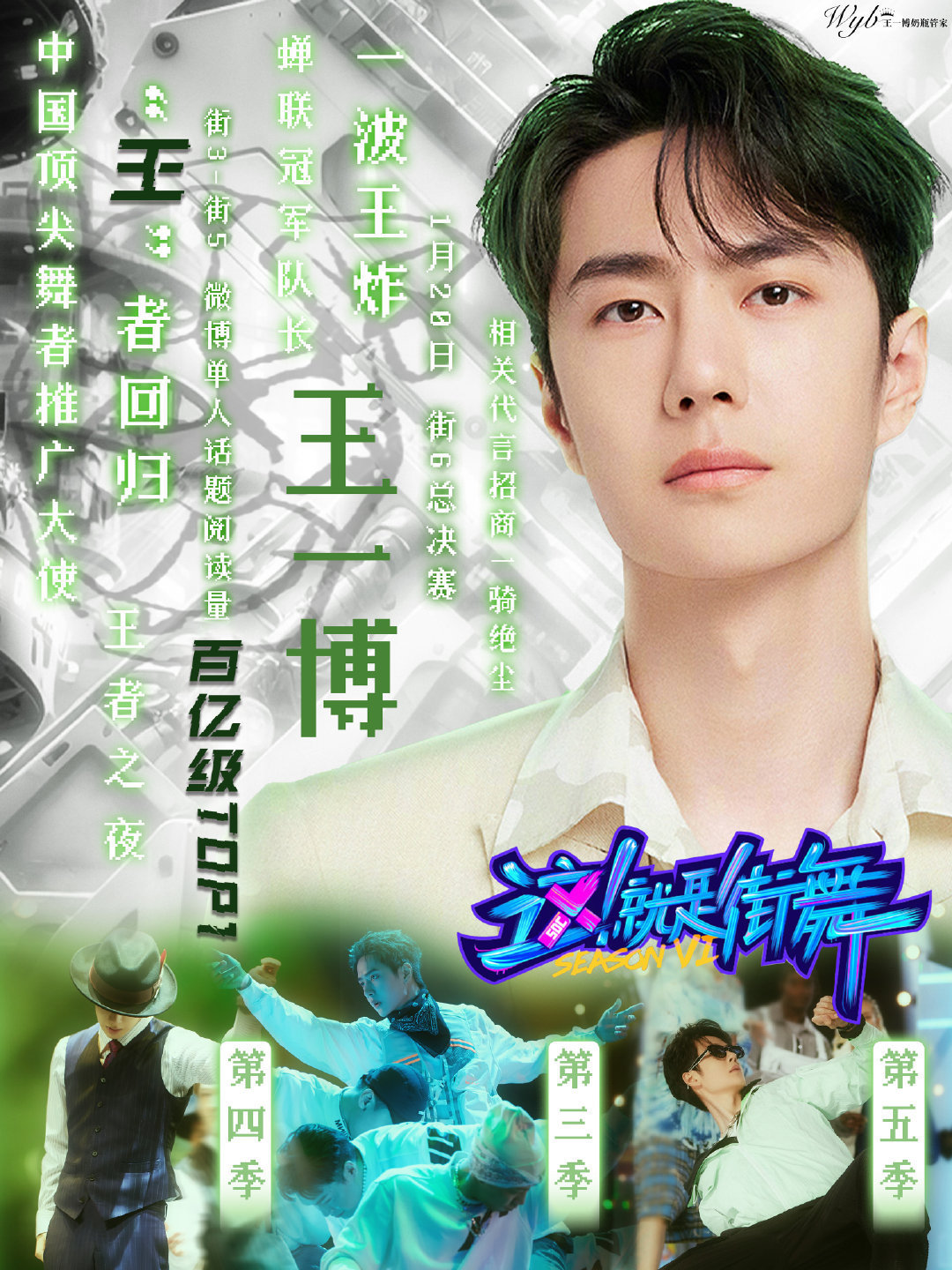下載王中王一肖中特，揭秘背后的秘密與策略，揭秘下載王中王一肖背后的秘密與策略之道