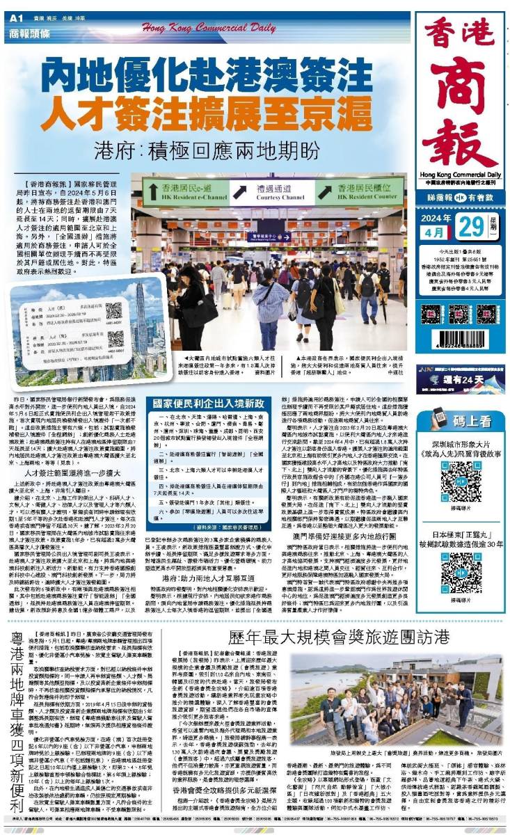 香港二四六開獎資料大全微廠一，探索與解析，香港二四六開獎資料大全探索與深度解析