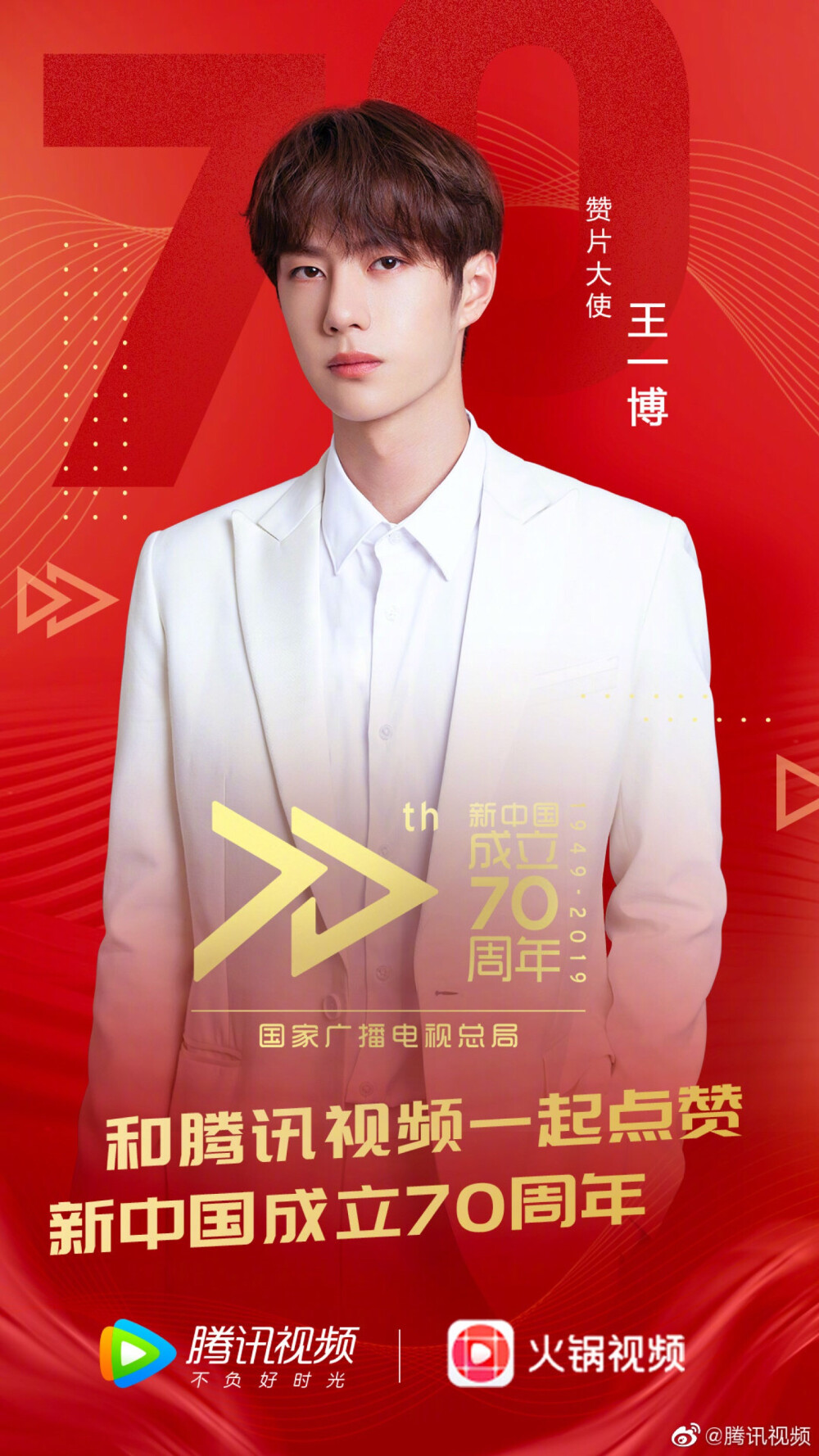 王中王一肖中特，探尋背后的故事與預(yù)測(cè)2020年展望，王中王一肖中特，揭秘背后的故事與2020年展望