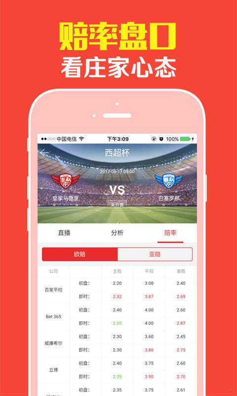 全新版跑狗管家婆，探索7777788888跑狗圖的奧秘，探索全新版跑狗管家婆的奧秘，揭秘777778跑狗圖