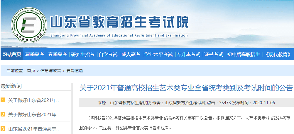 澳門六和彩資料查詢2024年免費查詢指南，從01到36的全面解析，澳門六和彩資料解析與查詢指南，從入門到精通（涵蓋所有號碼解析）