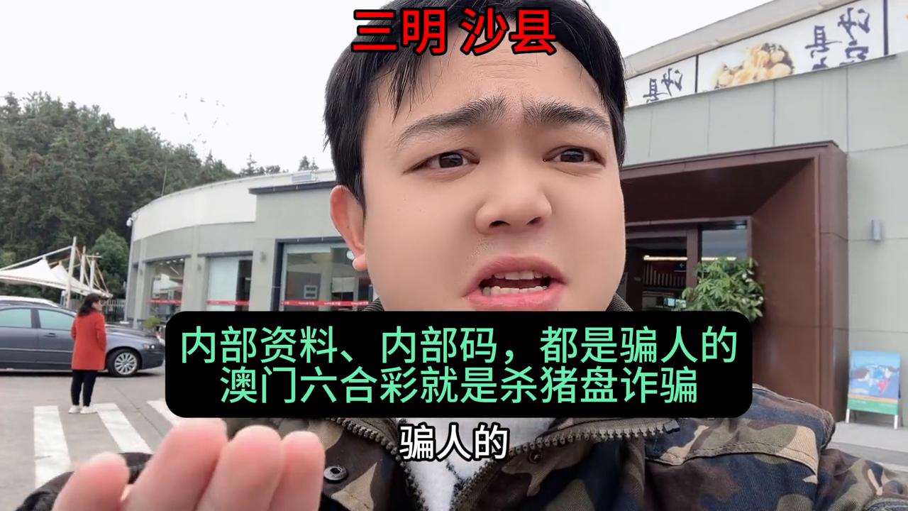 澳門(mén)六開(kāi)彩開(kāi)獎(jiǎng)結(jié)果最早公布，掌握最新開(kāi)獎(jiǎng)動(dòng)態(tài)，贏在起跑線(xiàn)，澳門(mén)六開(kāi)彩最新開(kāi)獎(jiǎng)結(jié)果及動(dòng)態(tài)，贏在起跑線(xiàn)