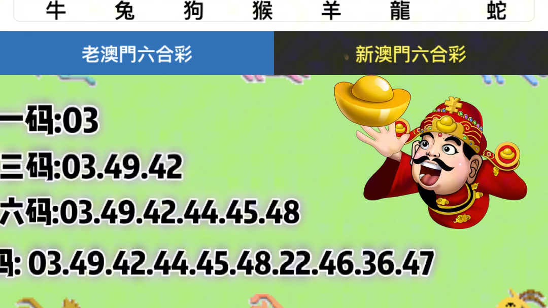 澳門(mén)六開(kāi)獎(jiǎng)結(jié)果查詢(xún)澳，全面解析與實(shí)用指南，澳門(mén)六開(kāi)獎(jiǎng)結(jié)果查詢(xún)解析與實(shí)用指南