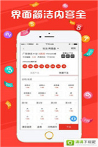 澳門開獎(jiǎng)記錄，快速獲取最新開獎(jiǎng)信息，澳門最新開獎(jiǎng)記錄及快速獲取開獎(jiǎng)信息