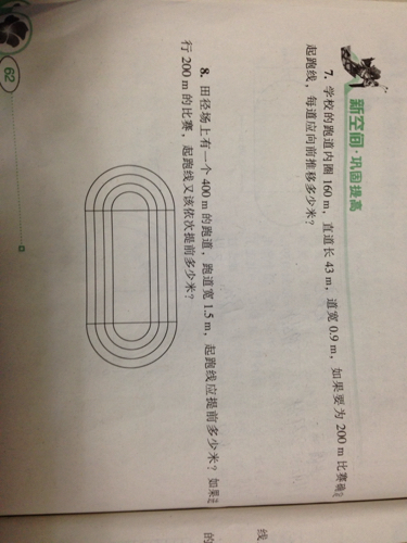 鐵算算盤4887三期必出靈蛇網——揭秘與探索，揭秘鐵算算盤三期必出靈蛇網真相