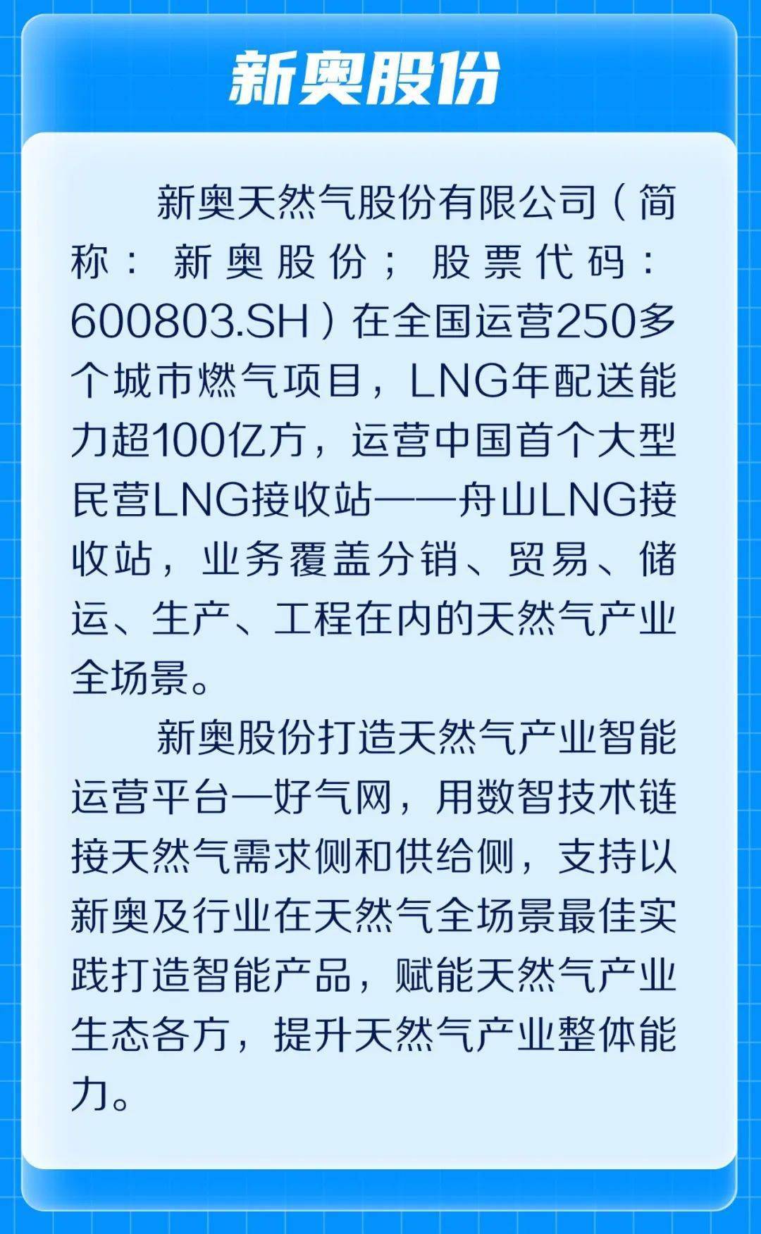 新奧彩走式，探索與優(yōu)化的SEO策略，探索與優(yōu)化的SEO策略，新奧彩走式之道