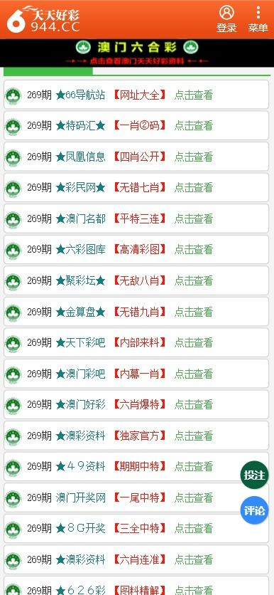 澳門管家婆100中，探索其背后的秘密與優(yōu)勢，澳門管家婆100，背后的秘密與優(yōu)勢探索