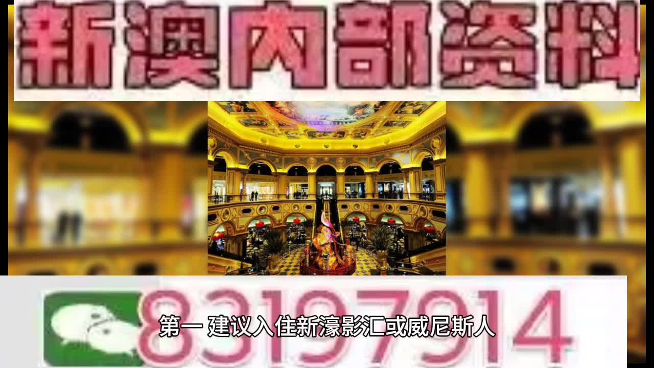 揭秘澳門特馬今晚開獎(jiǎng)138期，樂觀的ZJ6812.247背后的秘密，澳門特馬第138期開獎(jiǎng)揭曉，揭秘樂觀號(hào)碼ZJ6812.247背后的秘密