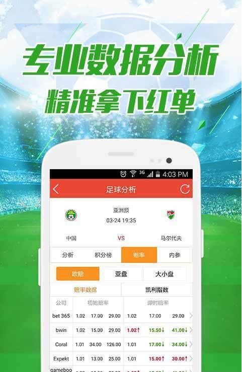 澳門六開彩開獎結(jié)果今晚揭曉，探索彩票背后的秘密與期待，澳門六開彩今晚開獎，揭秘彩票背后的奧秘與期待