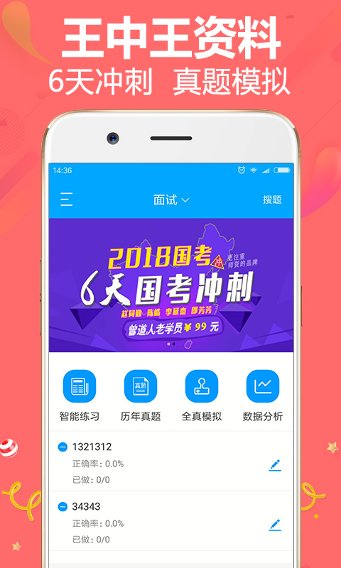 王中王論談資料一肖中特，深度解析與SEO優(yōu)化策略，王中王論談資料一肖中特深度解析與SEO策略優(yōu)化探討